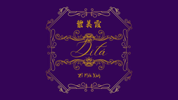 Nobar Renegade Immortal Movie