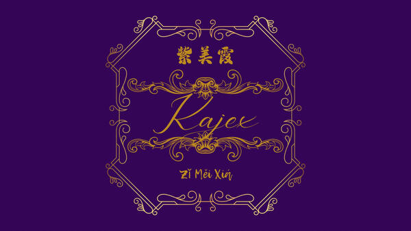 Nobar Renegade Immortal Movie