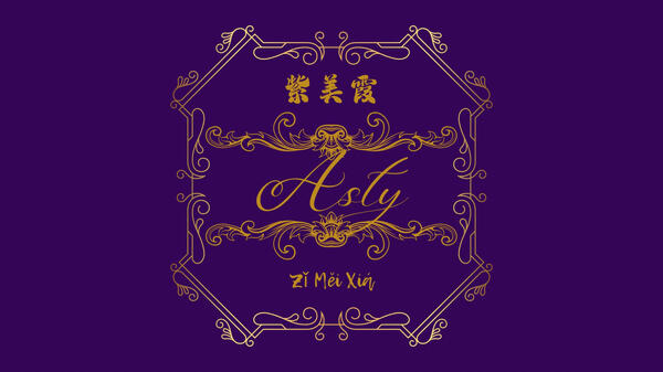 Nobar Renegade Immortal Movie