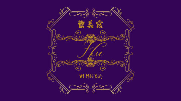 Nobar Renegade Immortal Movie