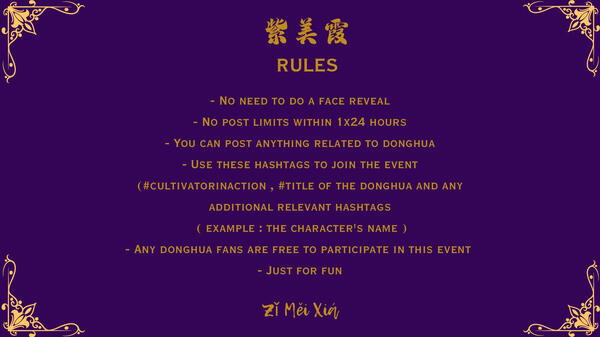 Nobar Renegade Immortal Movie